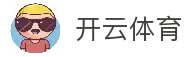 开云·体育(中国)官方网站 - KAIYUN SPORTS登录入口